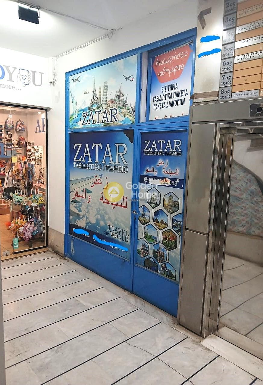 Retail Store in Plateia Klafthmonos, Kentro — Photo 1 of 4