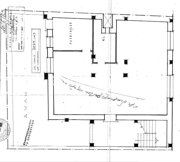 Building Plot in Analipsi, Vironas — Photo 4 of 4