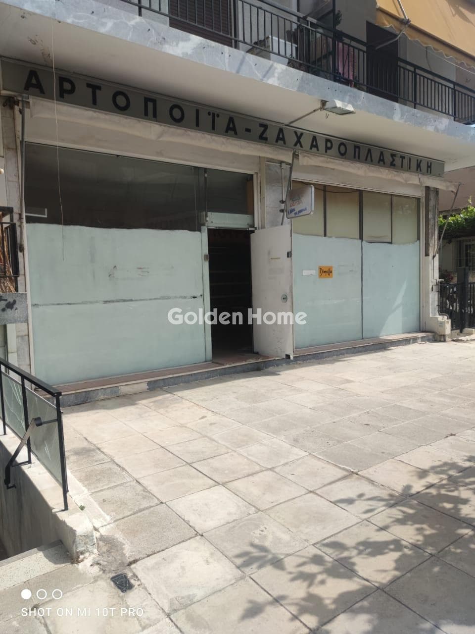 Κατάστημα στην Νταμαράκια, Αιγάλεω — Φωτογραφία 5 από 7