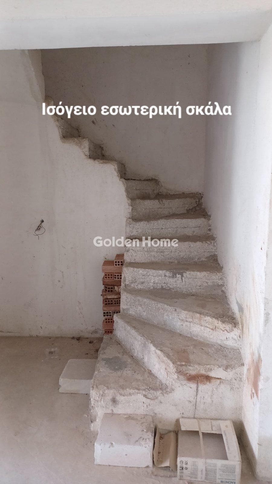 Μονοκατοικία στην Άγιος Γεώργιος, Άνω Λιόσια — Φωτογραφία 9 από 34