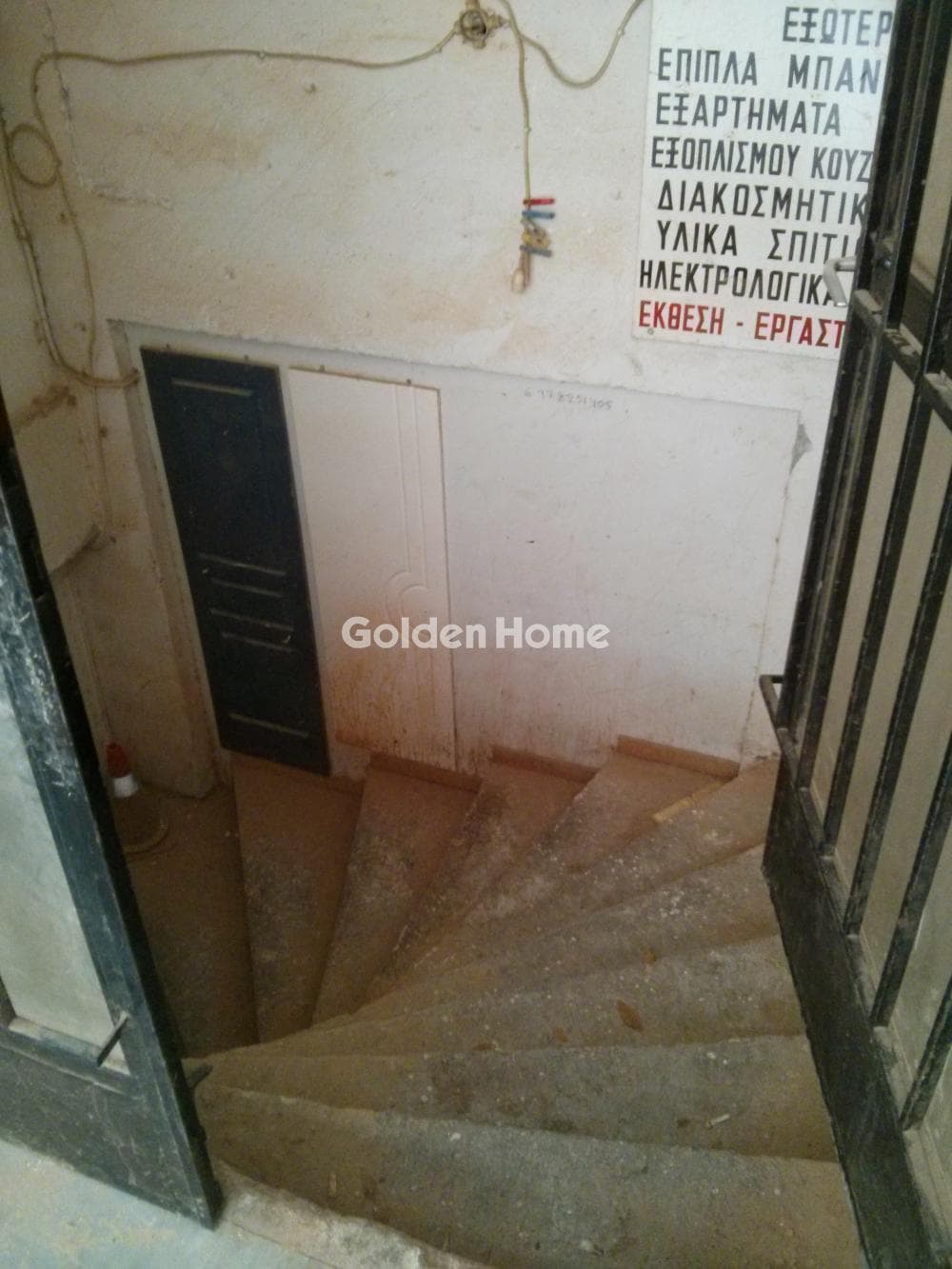 Αποθήκη στην Λαμπρινή, Γαλάτσι — Φωτογραφία 20 από 23