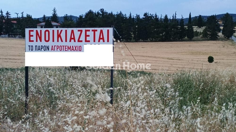Αγροτεμάχιο στην Γαλήνη, Ωραιόκαστρο