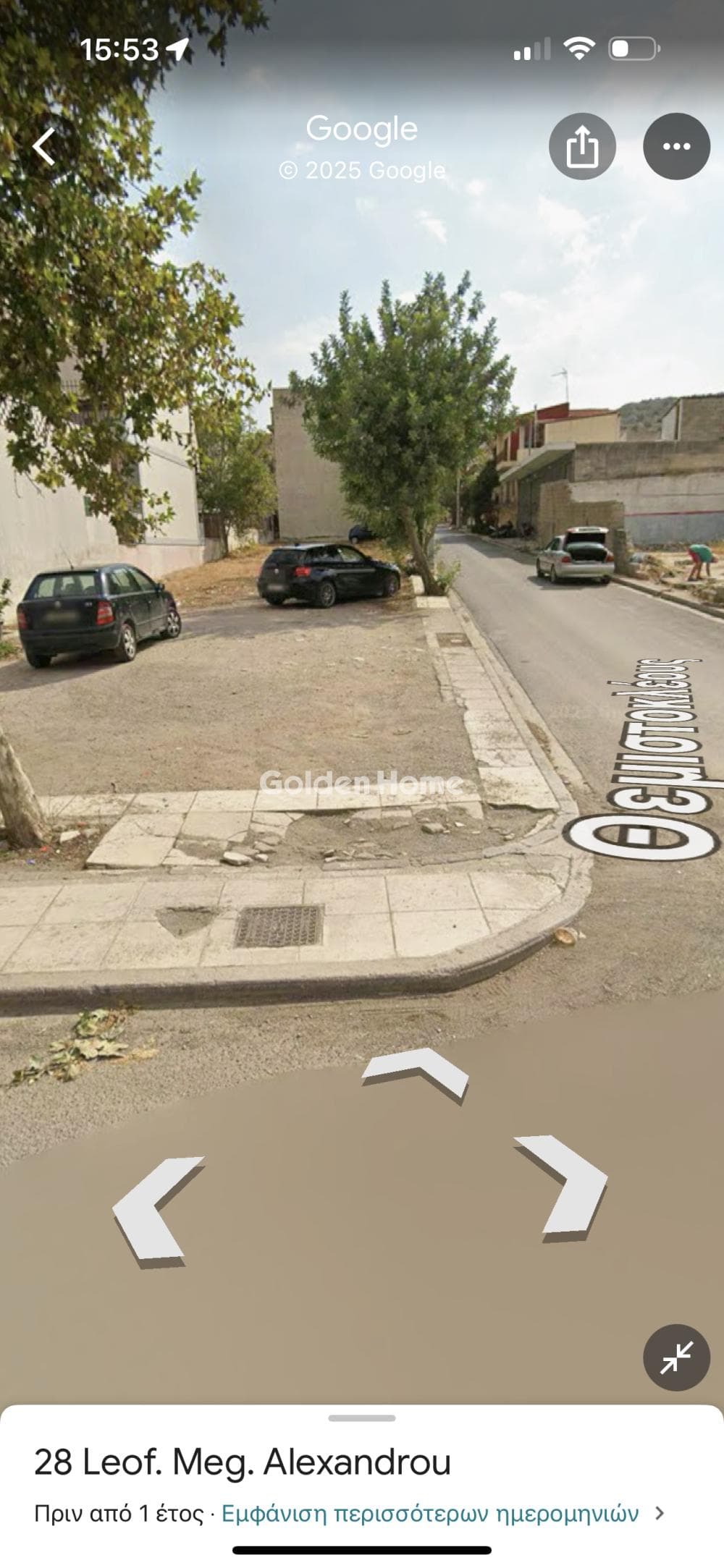 Οικόπεδο στην Ζωφριά, Ζεφύρι — Φωτογραφία 3 από 3