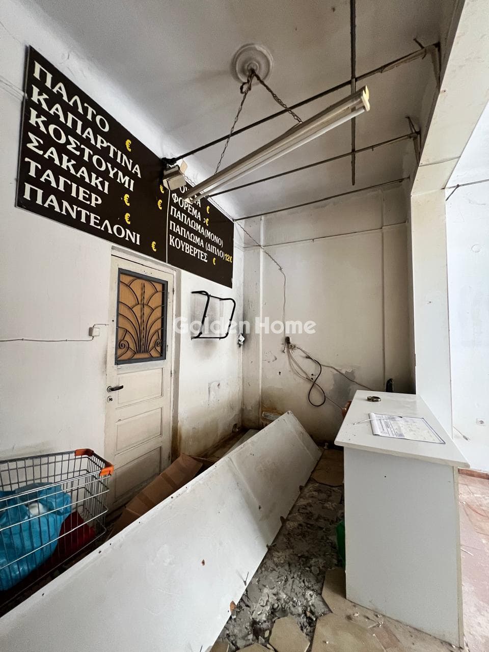 Retail Store in Skopeftirio, Kaisariani — Photo 9 of 26