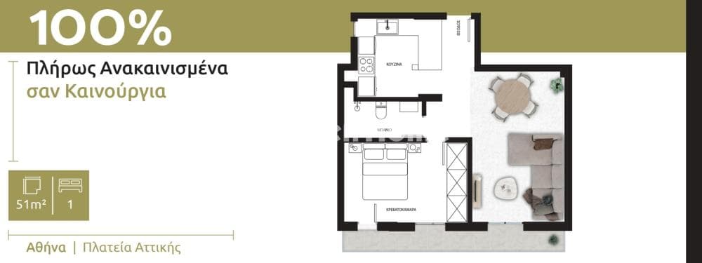 Apartment in Semeli, Attiki — Photo 1 of 2