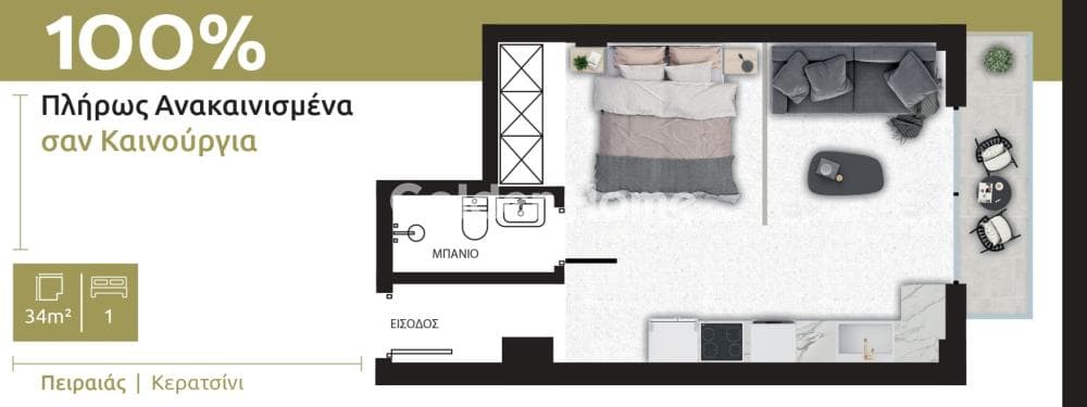 Apartment in Anastasi, Keratsini — Photo 1 of 2