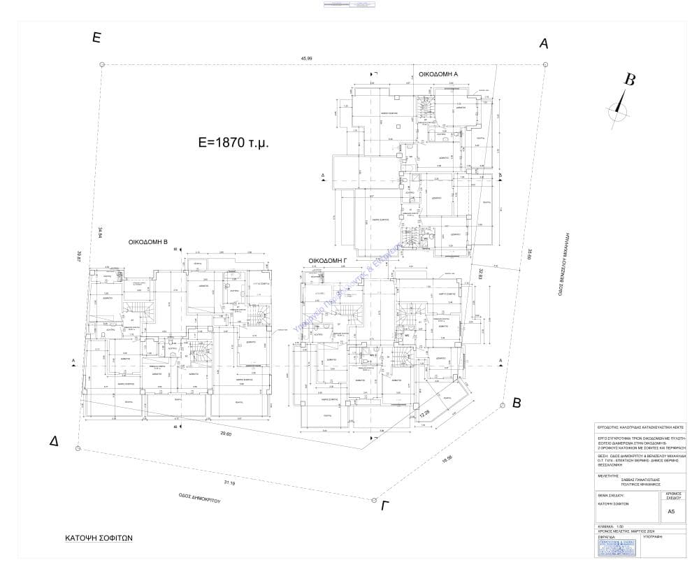 Apartment in Center, Thermi — Photo 3 of 4