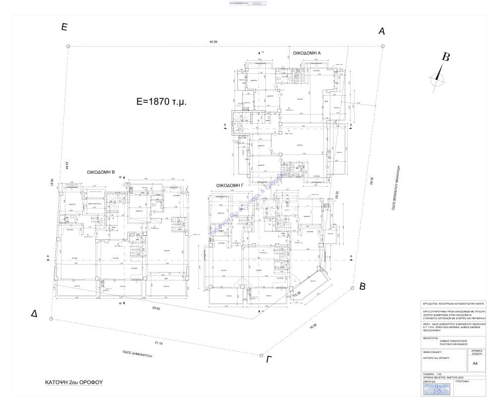 Apartment in Center, Thermi — Photo 4 of 4