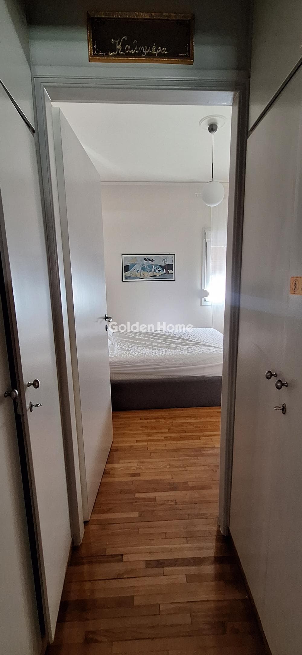 Apartment in Makrigianni, Koukaki - Makrigianni — Photo 8 of 16
