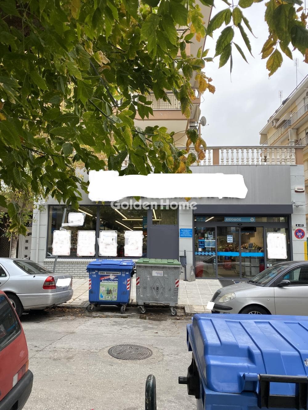 Retail Store in Abelones, Stavroupoli