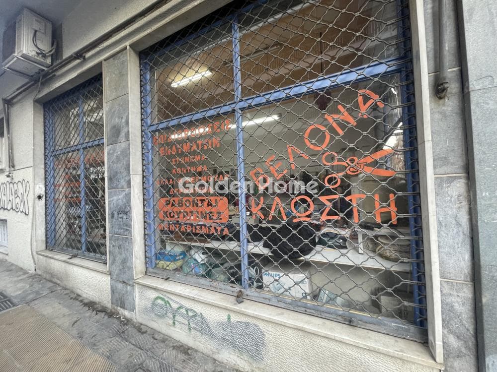 Κατάστημα στην Λεωφ. Λιοσίων, Αττική — Φωτογραφία 1 από 7