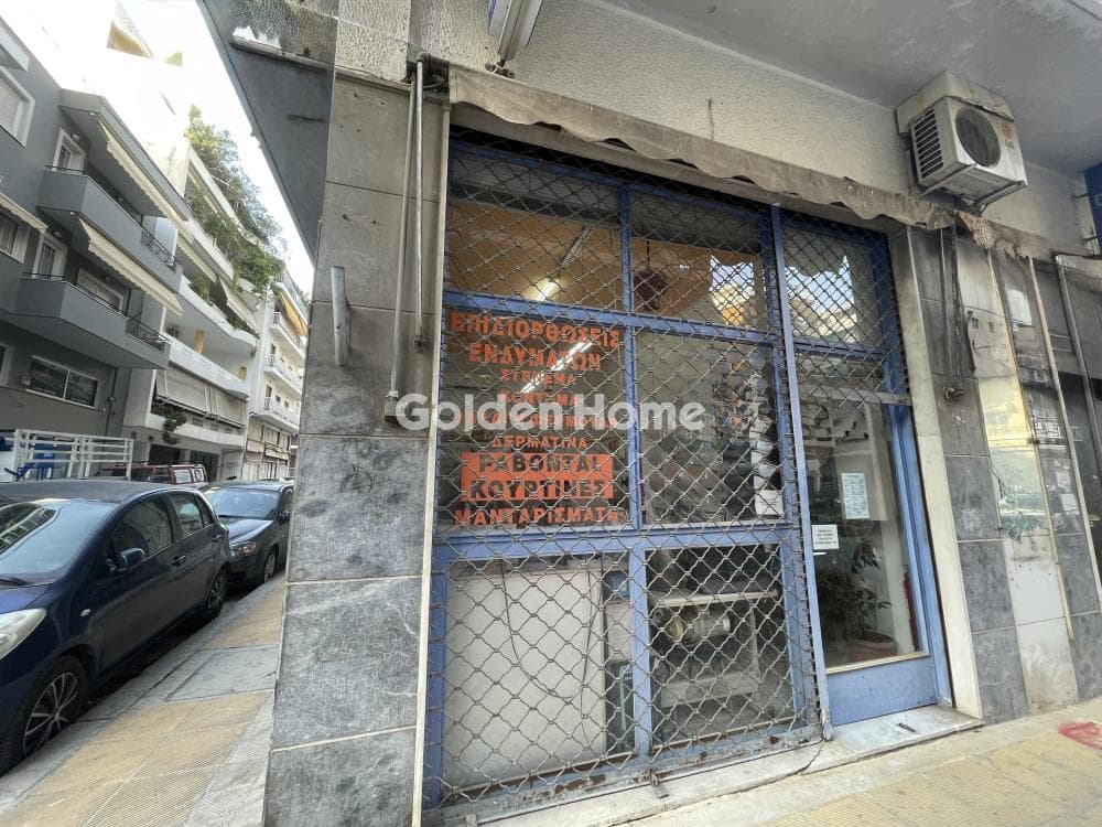 Κατάστημα στην Λεωφ. Λιοσίων, Αττική — Φωτογραφία 2 από 7