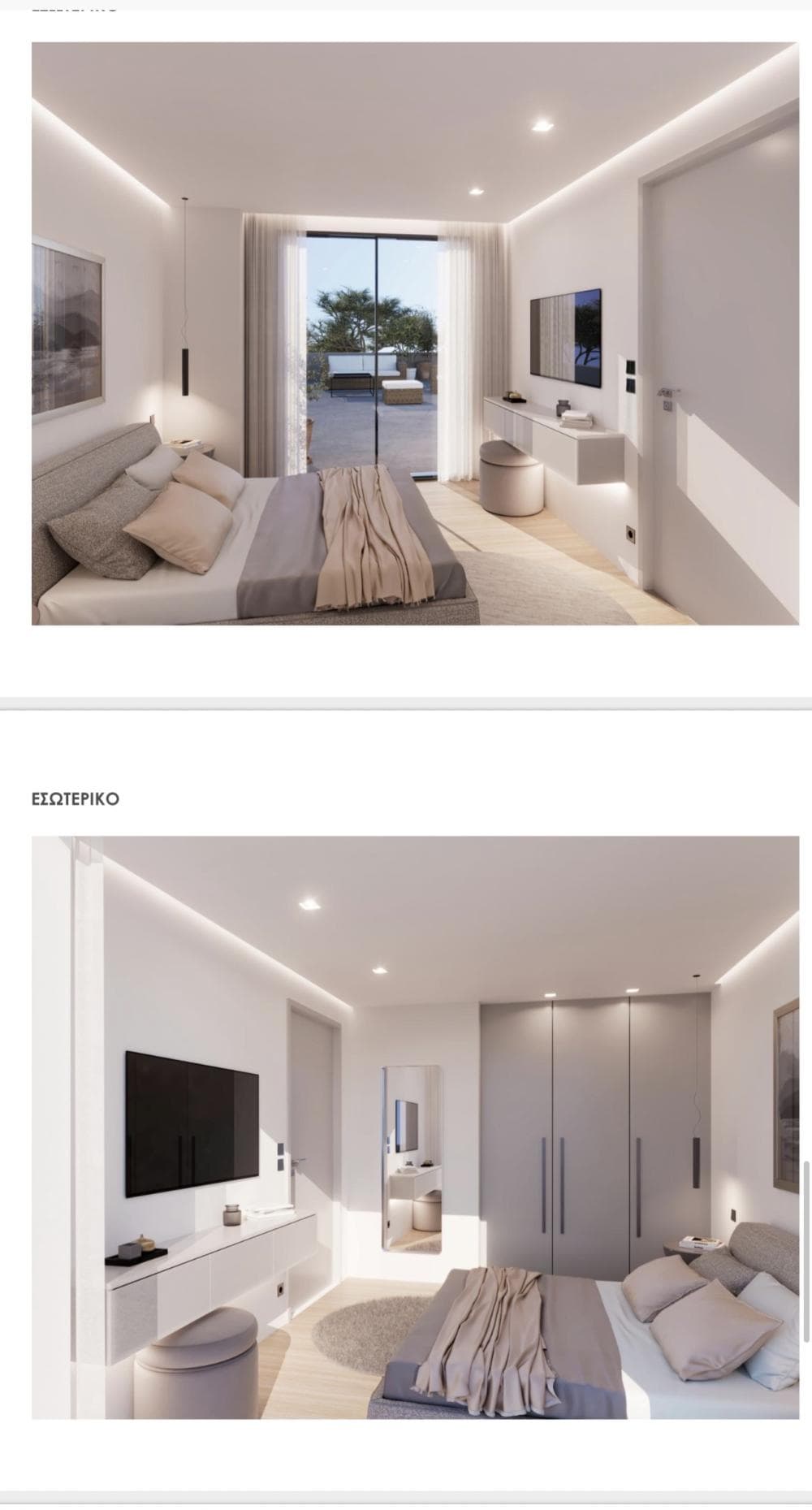 Apartment in Center, Markopoulo — Photo 2 of 7