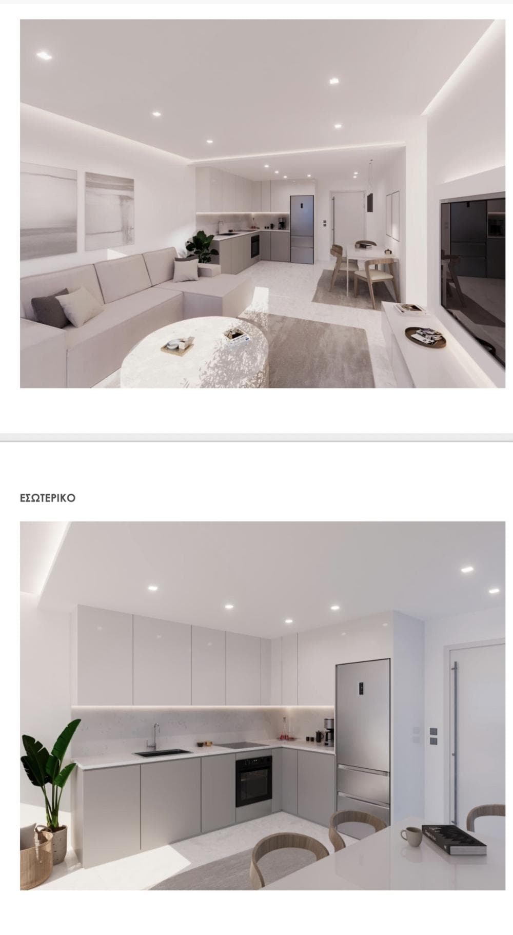Apartment in Center, Markopoulo — Photo 3 of 7