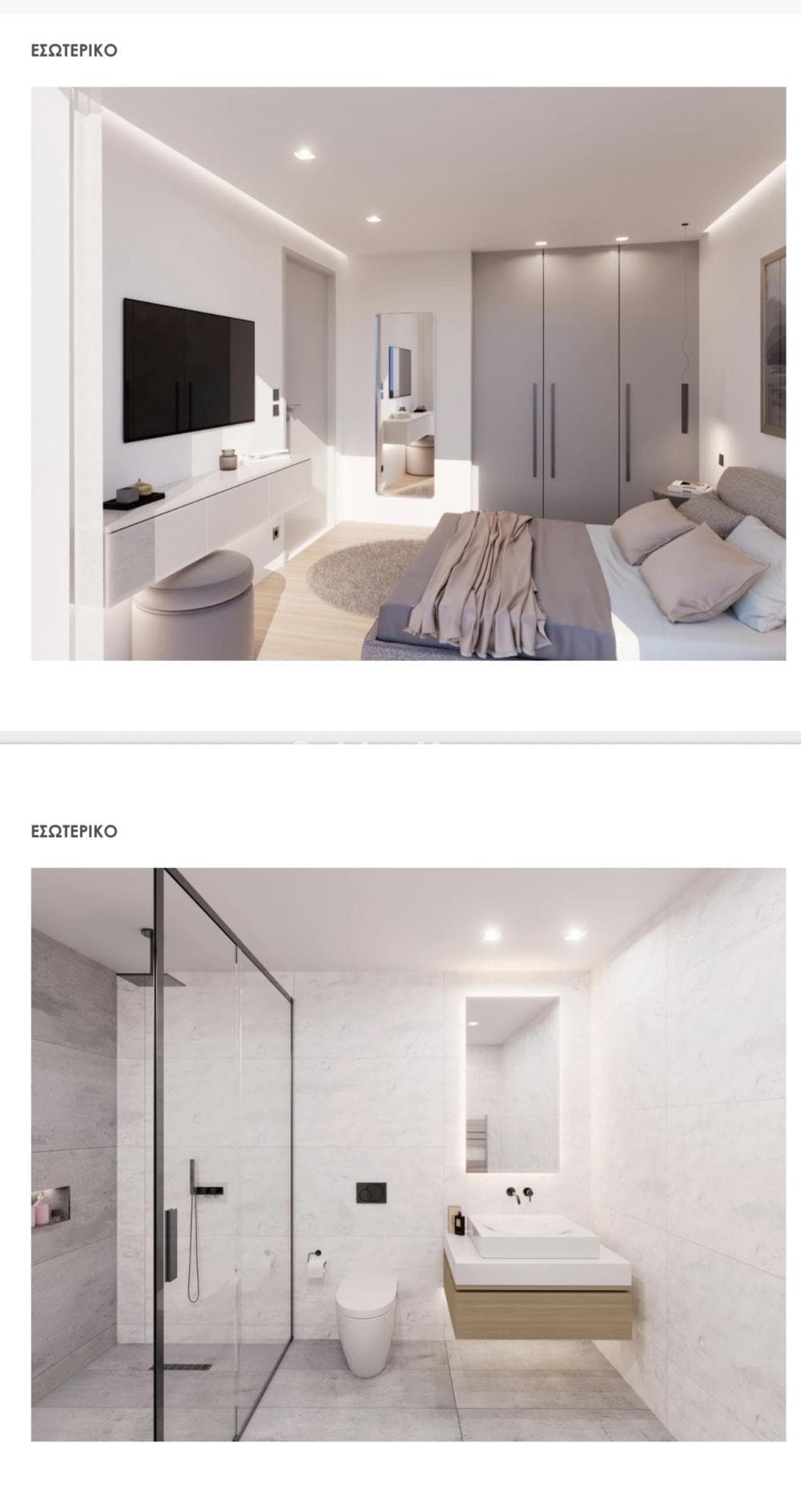 Apartment in Center, Markopoulo — Photo 4 of 7