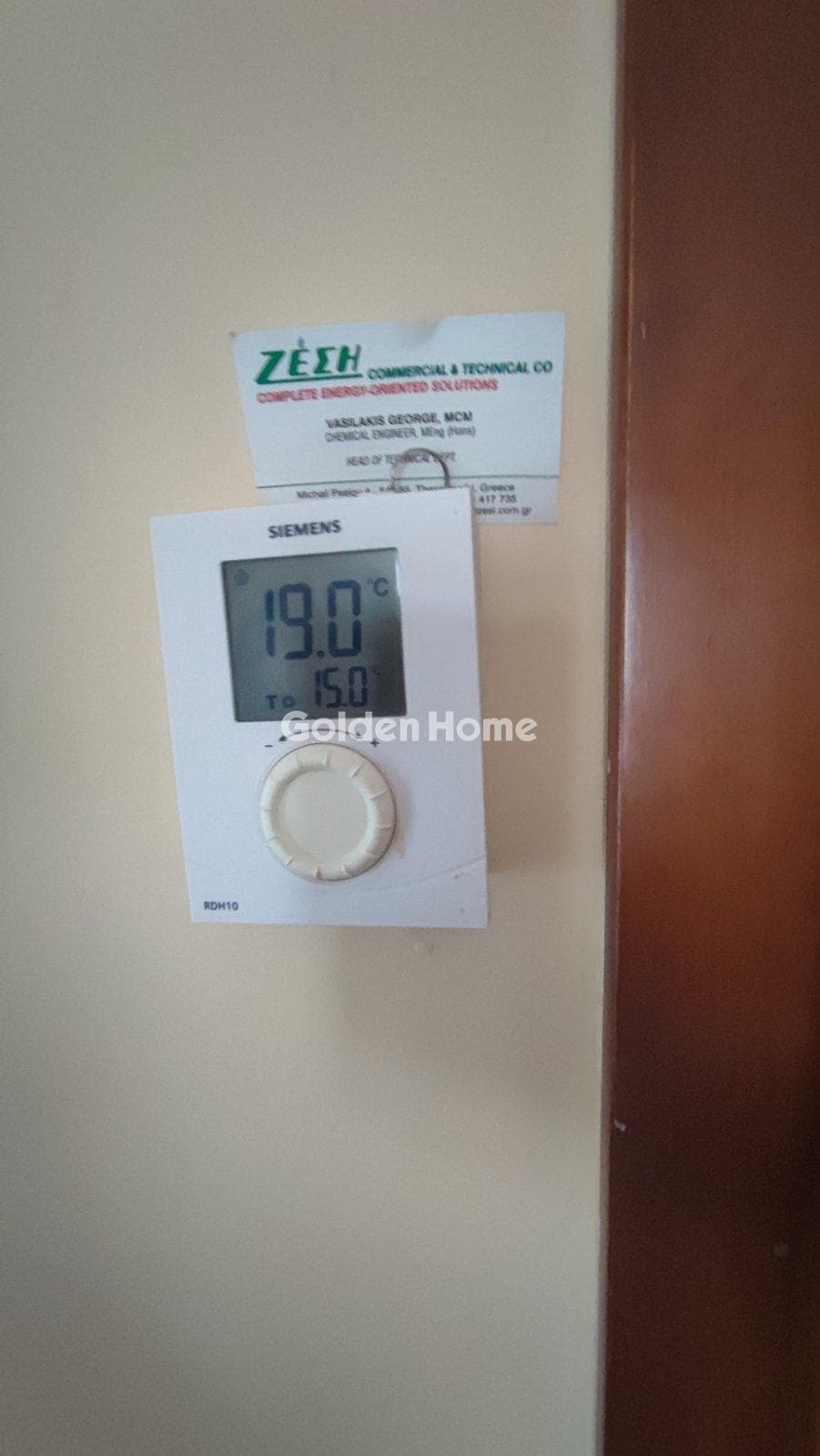 Διαμέρισμα στην Αμπελώνες, Σταυρούπολη — Φωτογραφία 24 από 29