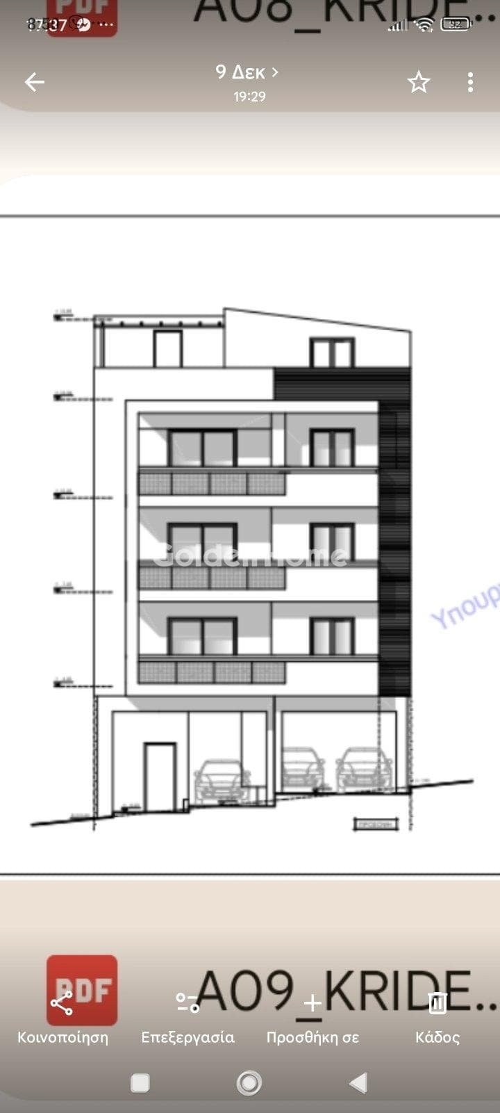 Apartment in Chrisoupoli, Peristeri — Photo 1 of 3