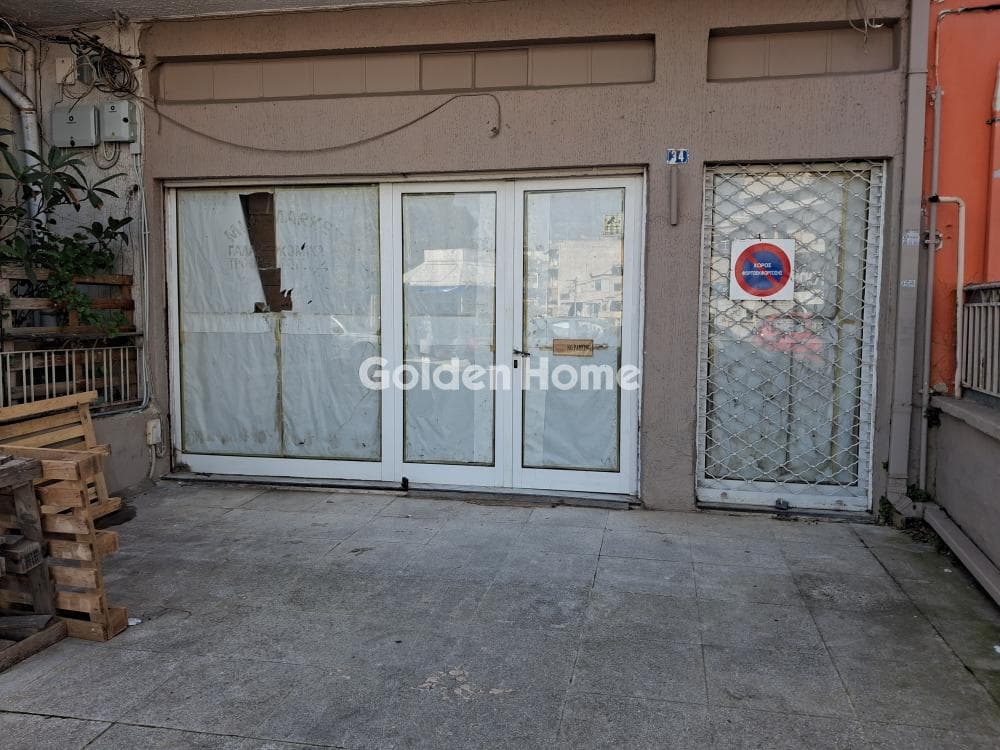 Retail Store in Perissos, Nea Ionia