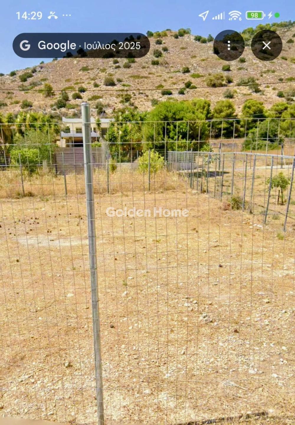 Building Plot in Kanakia, Salamina