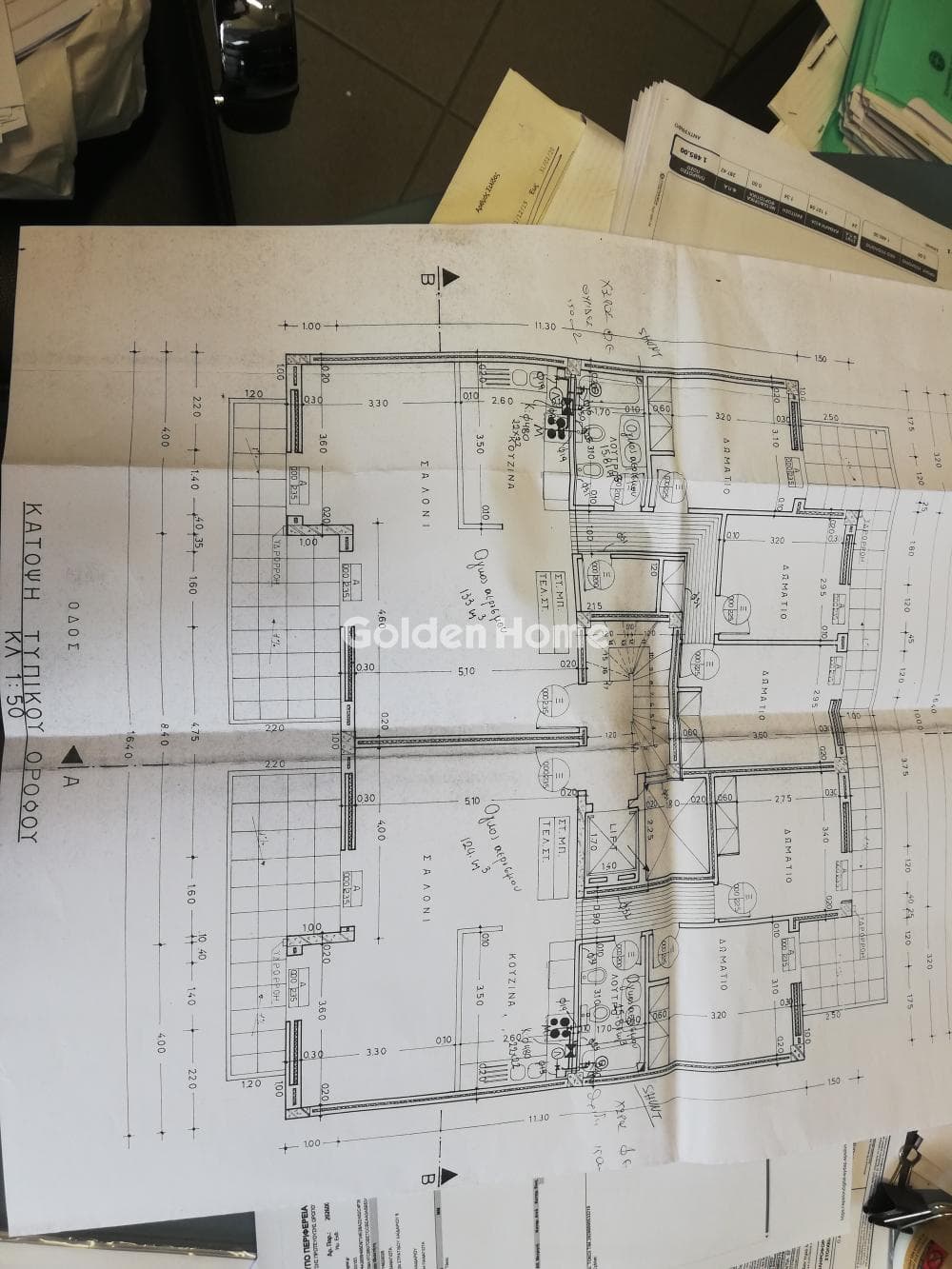 Γραφείο στην Χαραυγή, Μεταμόρφωση — Φωτογραφία 34 από 34