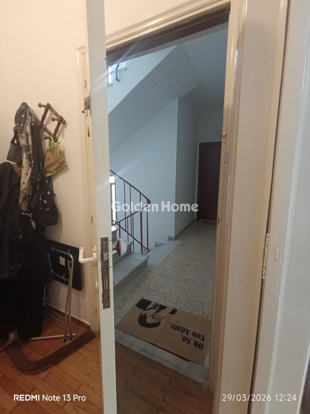Διαμέρισμα στην Λόφος Φινοπούλου, Πολύγωνο - Τουρκοβούνια — Φωτογραφία 2 από 13