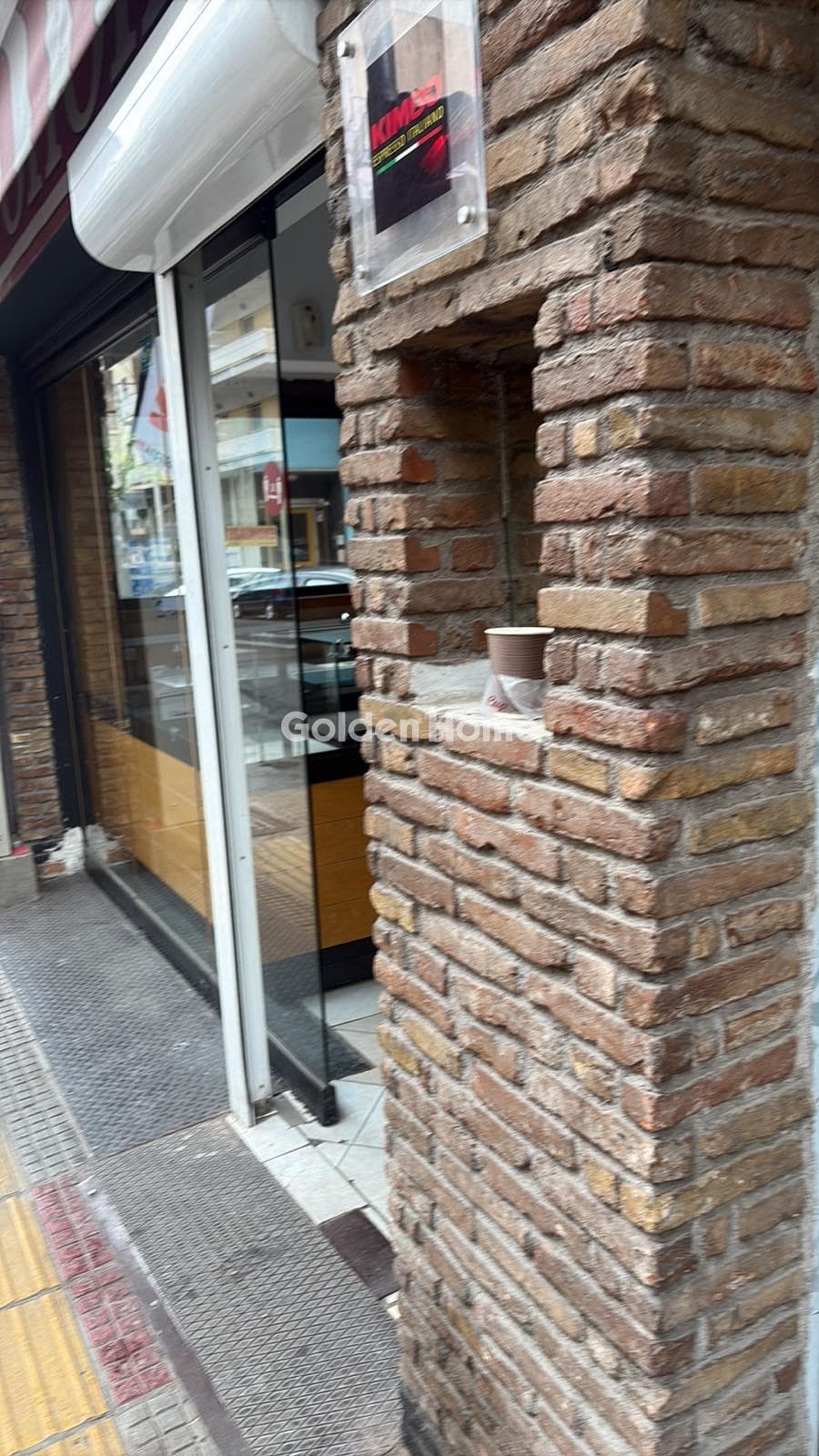 Retail Store in Evangelistria, Kalithea — Photo 4 of 8