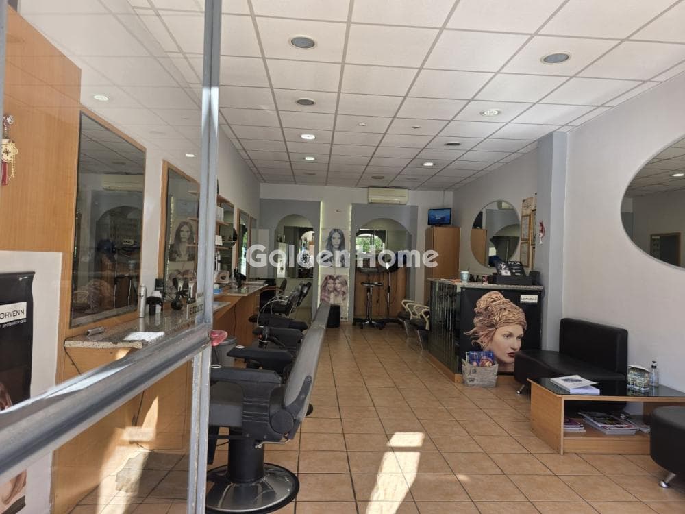 Retail Store in Alsos, Nea Smyrni — Photo 1 of 7