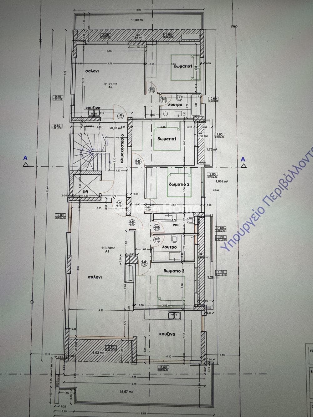 Apartment in Agia Kiriaki, Palaio Faliro — Photo 4 of 4