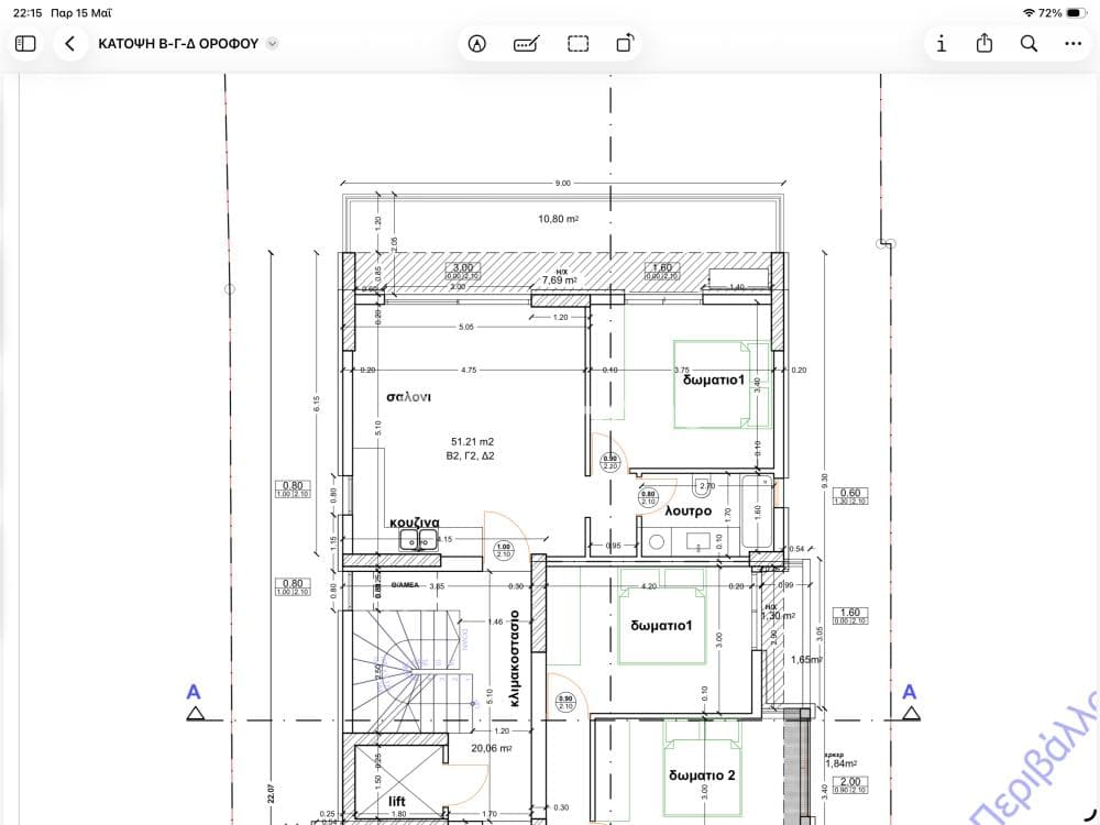 Apartment in Plateia Ntavari, Palaio Faliro — Photo 4 of 4
