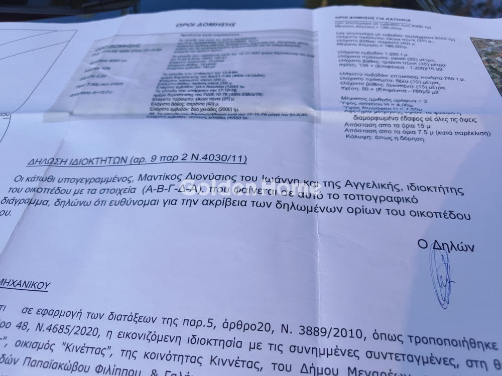 Μονοκατοικία στην Κινέτα, Άγιοι Θεόδωροι — Φωτογραφία 31 από 33