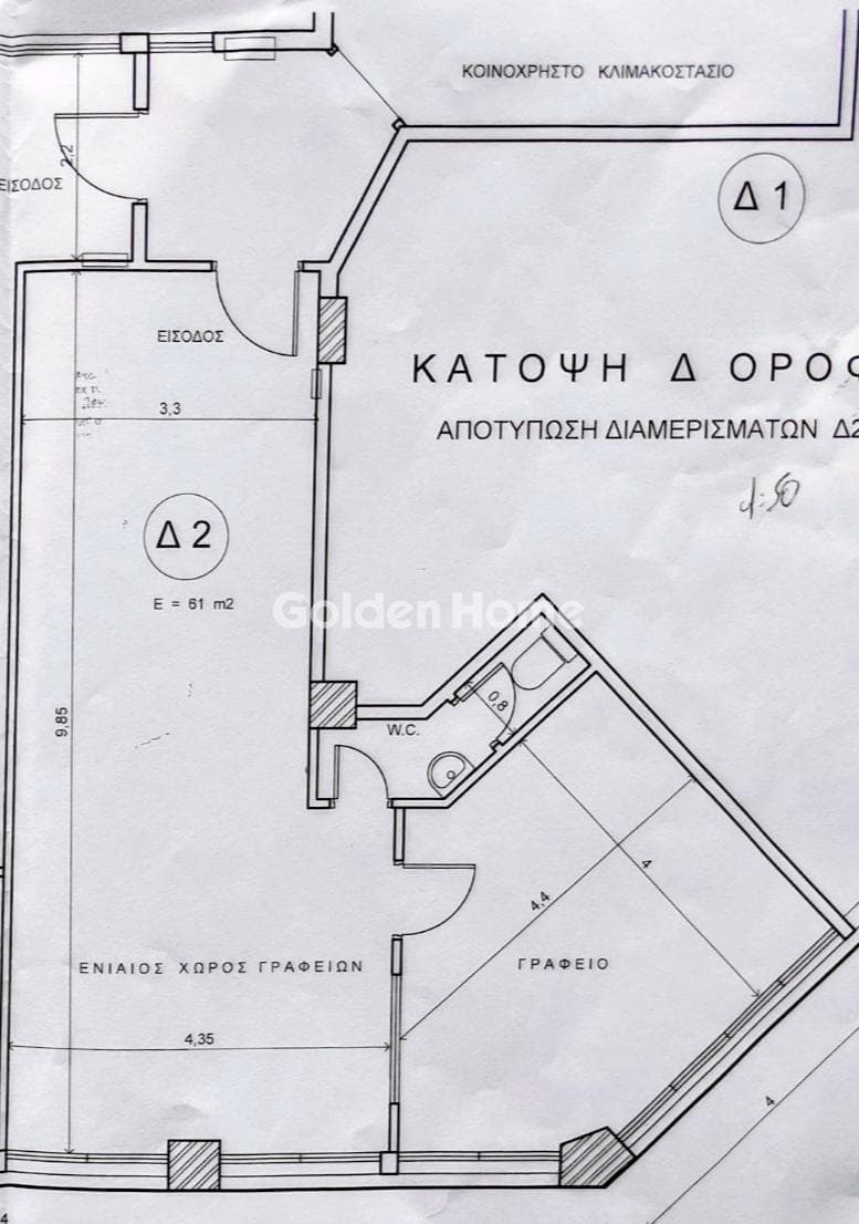 Γραφείο στην Κάτω Ιλίσια, Ιλίσια — Φωτογραφία 7 από 7