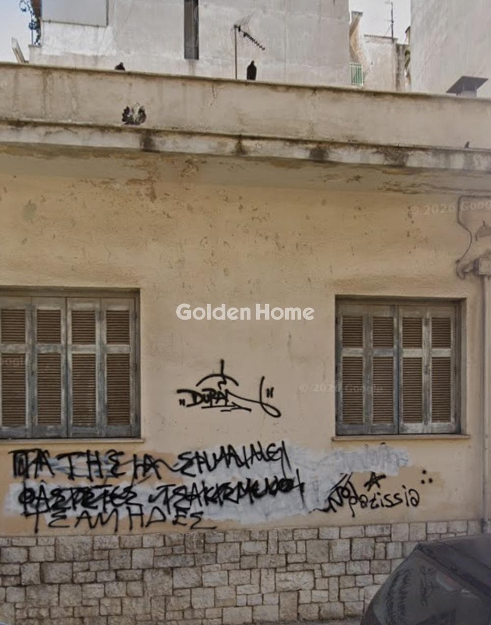 Οικόπεδο στην Άγιος Παντελεήμονας, Λεωφ. Πατησίων - Λεωφ. Αχαρνών — Φωτογραφία 2 από 2