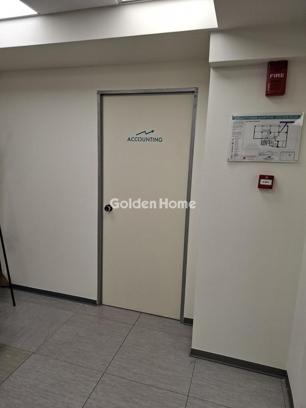 Γραφείο στην Άγιος Ιωάννης, Νέος Κόσμος — Φωτογραφία 6 από 8