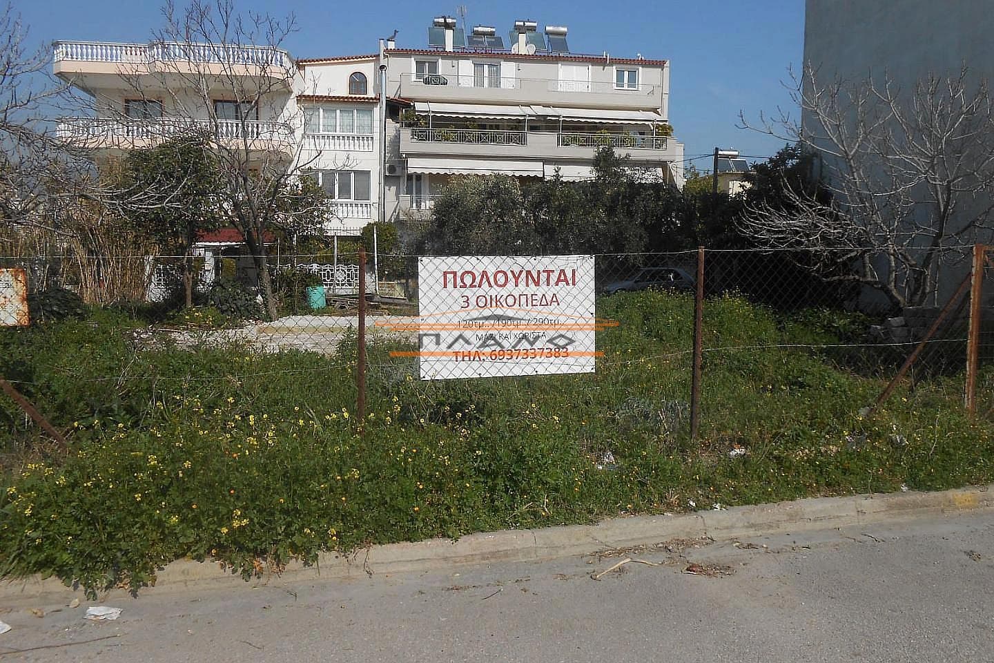Building Plot in Megala Sxoinia A, Acharnes — Photo 1 of 6