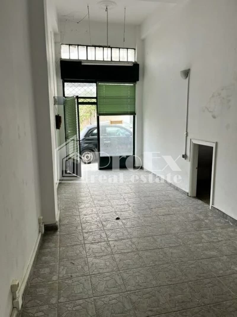 Κατάστημα στην Ελευθερούπολη, Νέα Ιωνία — Φωτογραφία 1 από 9