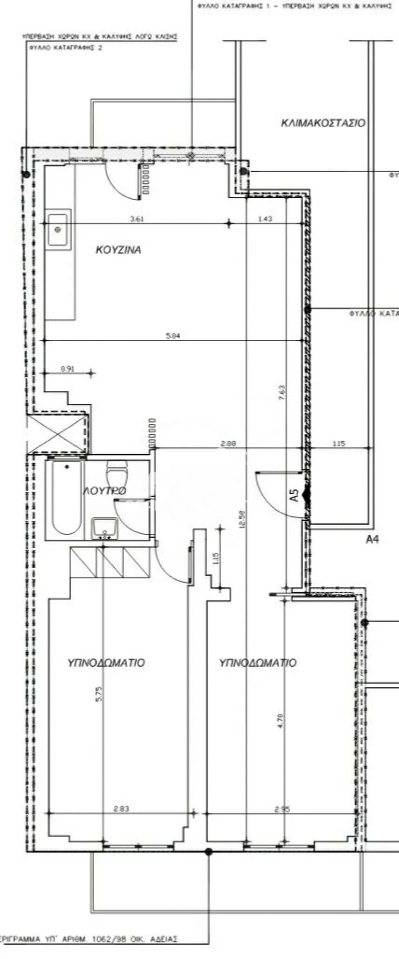 Διαμέρισμα στην Κέντρο, Καλλιθέα — Φωτογραφία 10 από 10