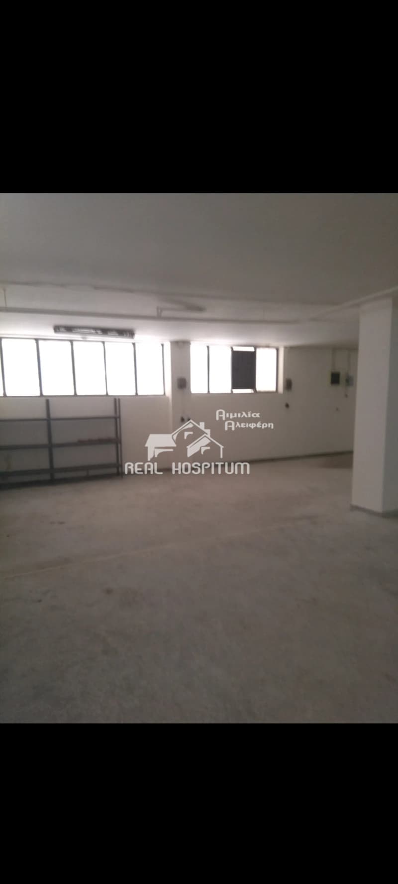 Ελαφρύς Βιομηχανικός Χώρος στην Ανθούπολη, Περιστέρι — Φωτογραφία 5 από 6