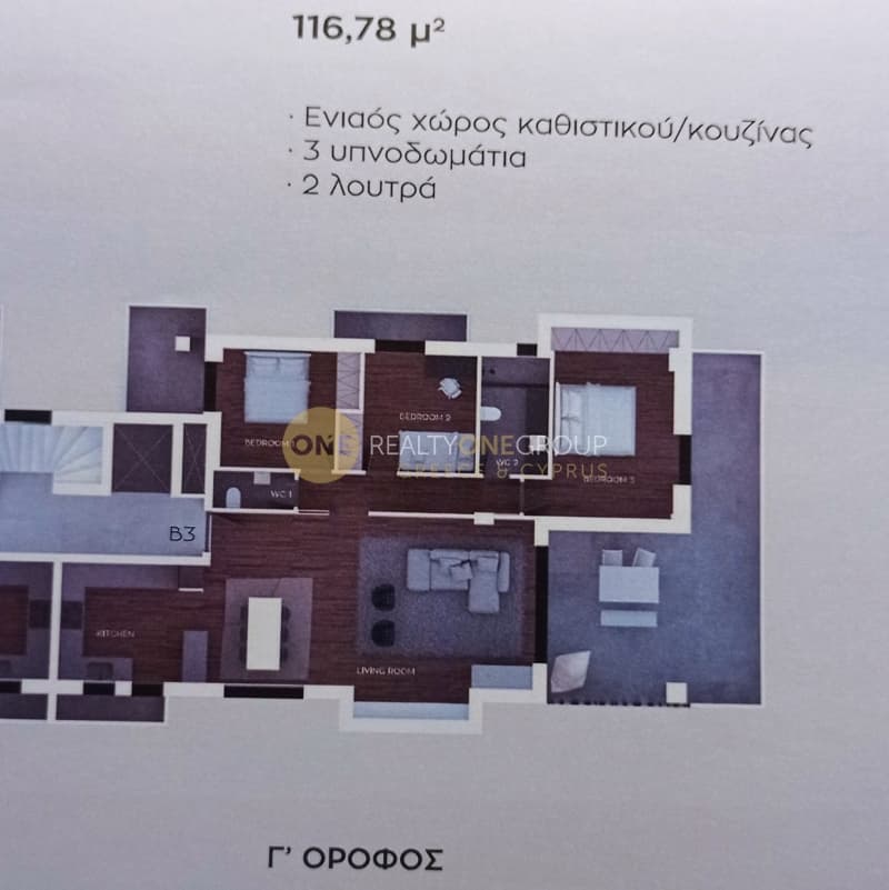 Διαμέρισμα στην Άγιος Ιωάννης, Αγία Παρασκευή — Φωτογραφία 1 από 5