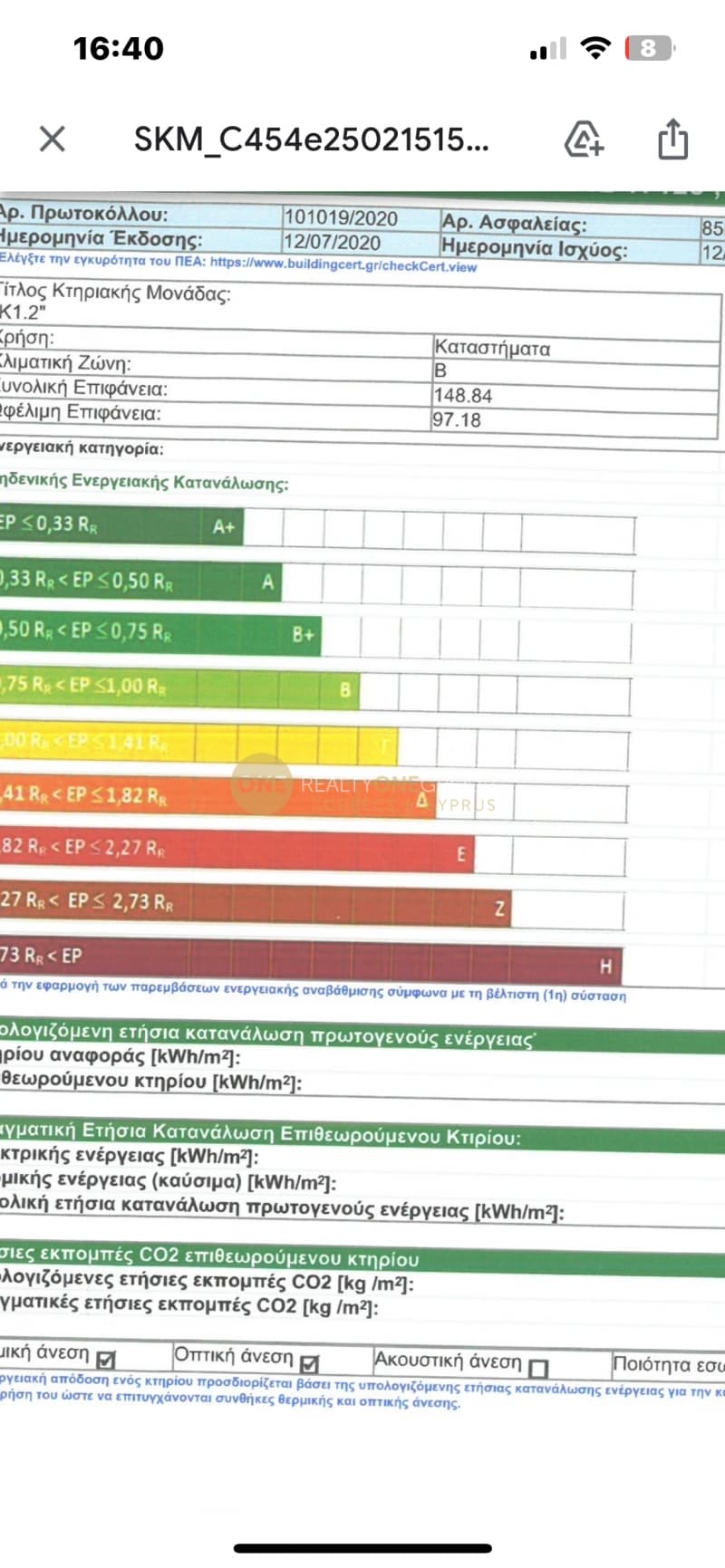 Κατάστημα στην Κέντρο, Νέα Σμύρνη — Φωτογραφία 2 από 2