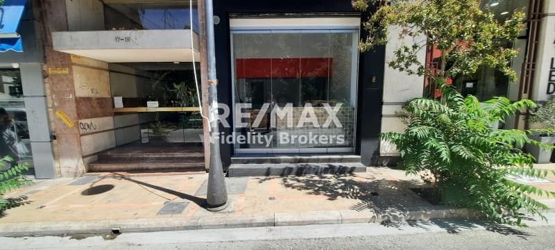 Κατάστημα στην Πυροσβεστείο, Πάτρα — Φωτογραφία 2 από 22