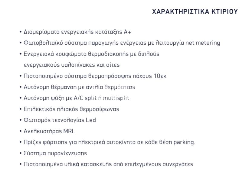Διαμέρισμα στην Μητρόπολη, Πειραιάς — Φωτογραφία 7 από 7