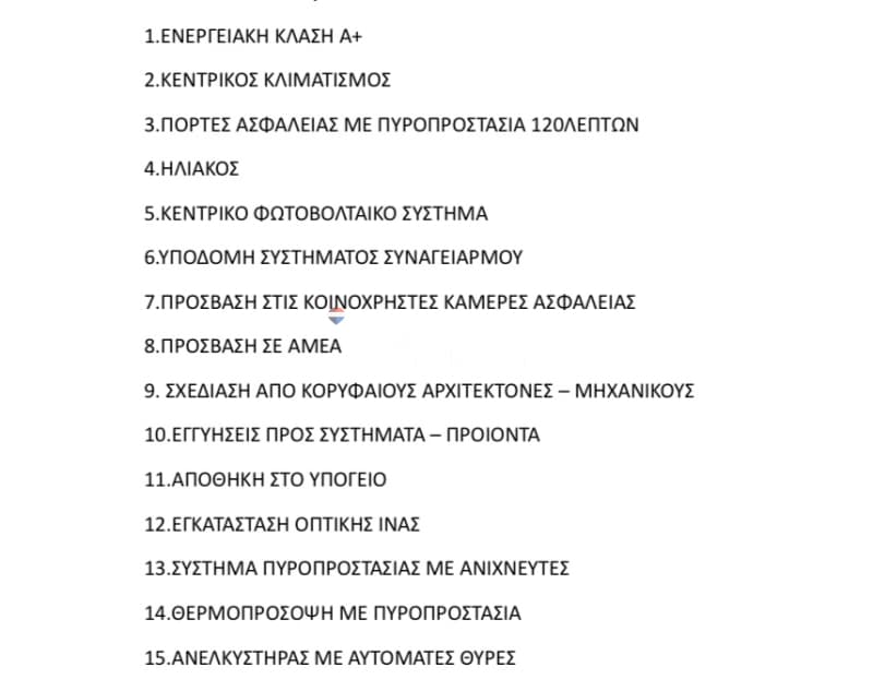 Διαμέρισμα στην Μανιάτικα, Πειραιάς — Φωτογραφία 10 από 12
