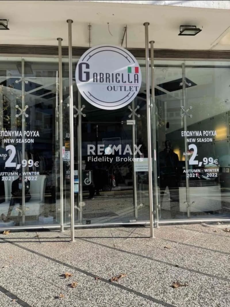 Retail Store in Gipeda, Palaio Faliro — Photo 1 of 4