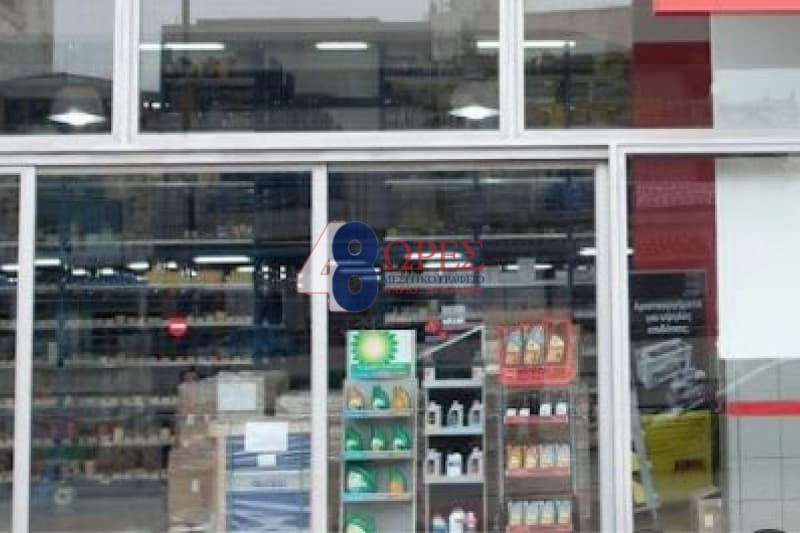 Κατάστημα στην Σούλι, Άγιος Δημήτριος