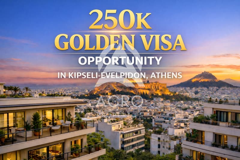 Διαμέρισμα στην Ευελπίδων, Πολύγωνο - Τουρκοβούνια — Φωτογραφία 1 από 21