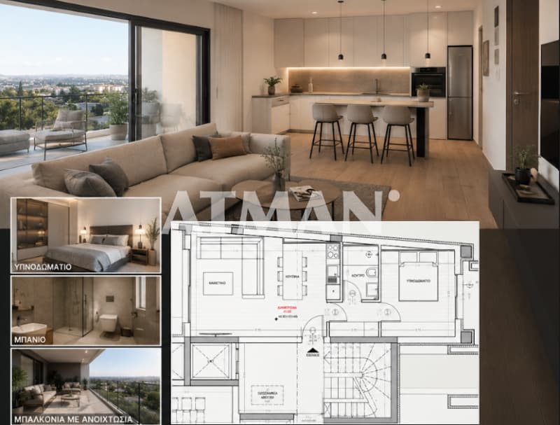 Apartment in Center, Thermi — Photo 1 of 2