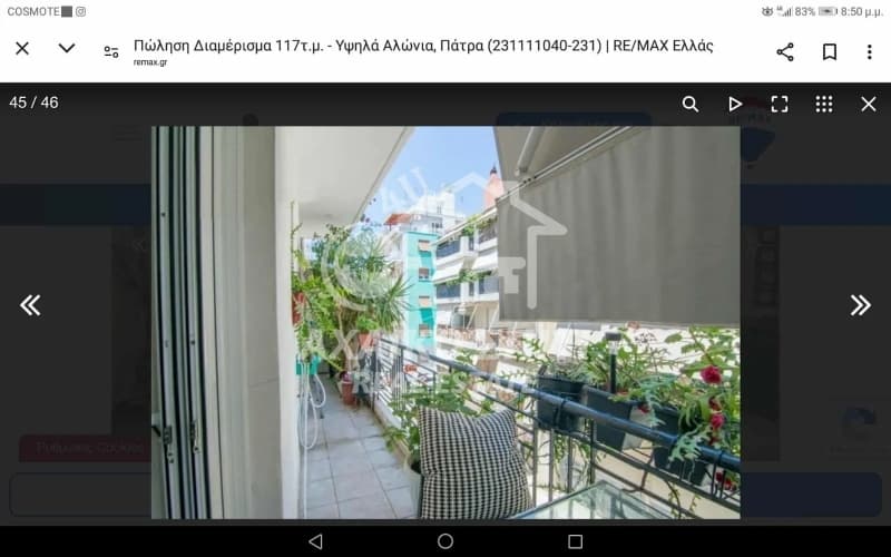 Apartment in Voud, Patra — Photo 5 of 8