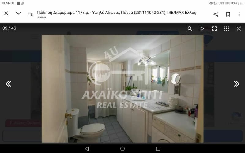 Apartment in Voud, Patra — Photo 3 of 8