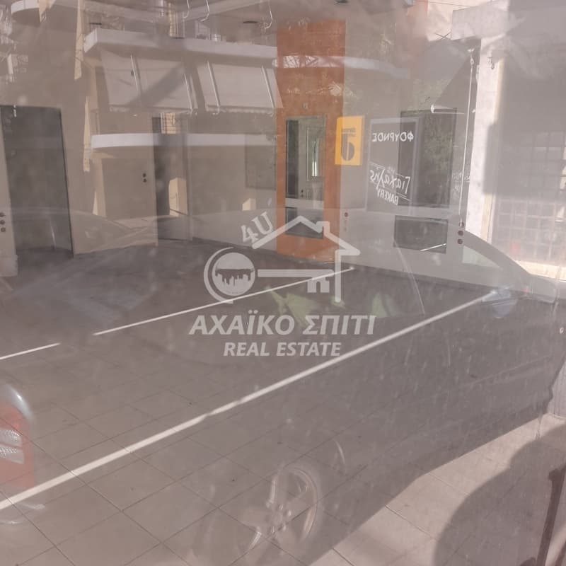 Κατάστημα στην Αμπελόκηποι, Πάτρα — Φωτογραφία 2 από 2