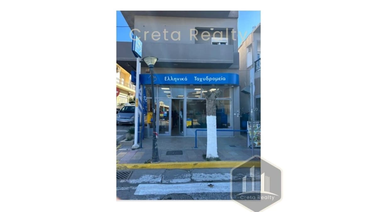 Retail Store in Rodia, Gazi — Photo 1 of 6